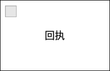 操作面板画面插图