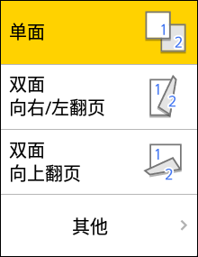 操作面板画面插图