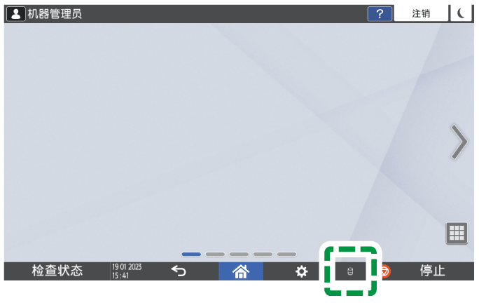 操作面板画面插图
