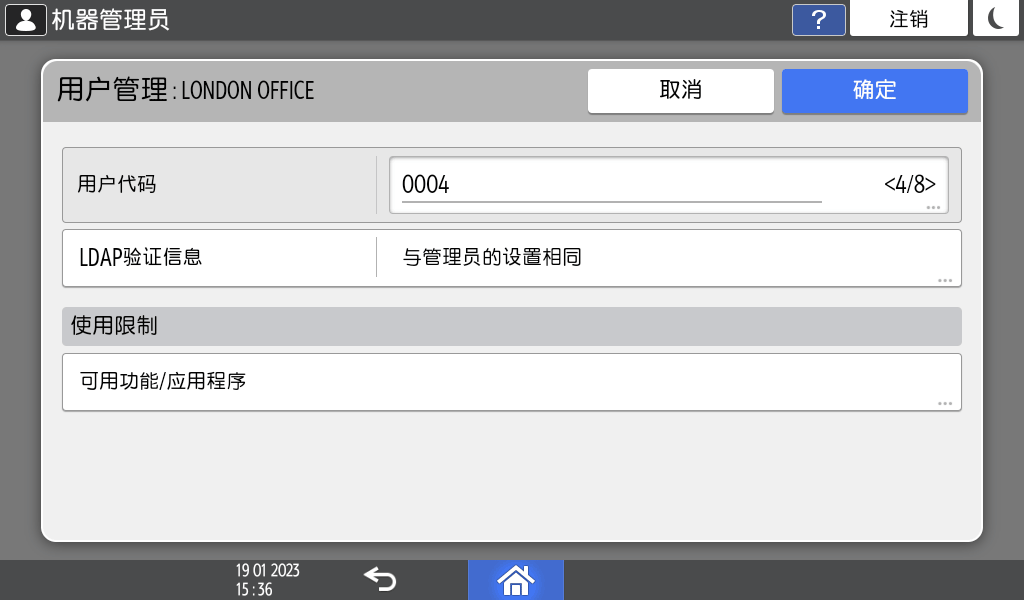 操作面板画面插图