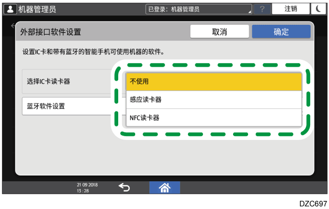 操作面板画面插图