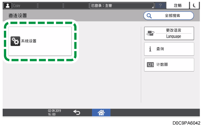 操作面板画面插图