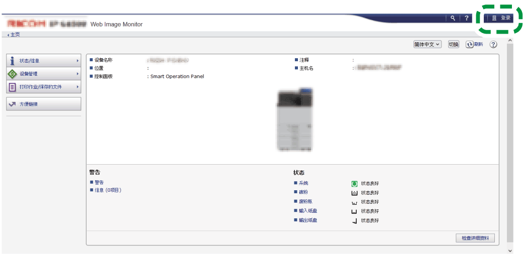 web浏览器画面插图