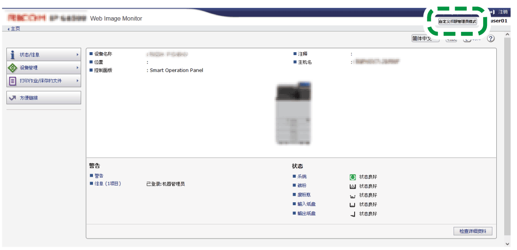 web浏览器画面插图