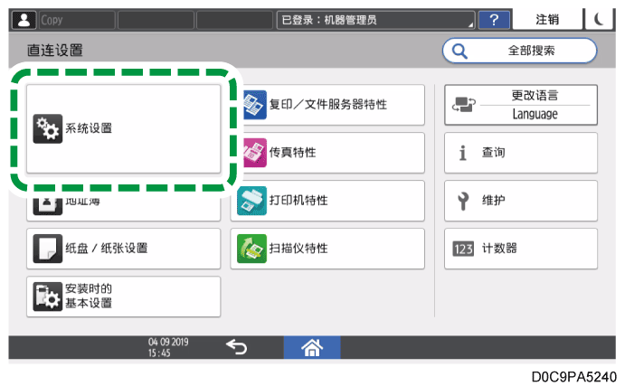 操作面板画面插图