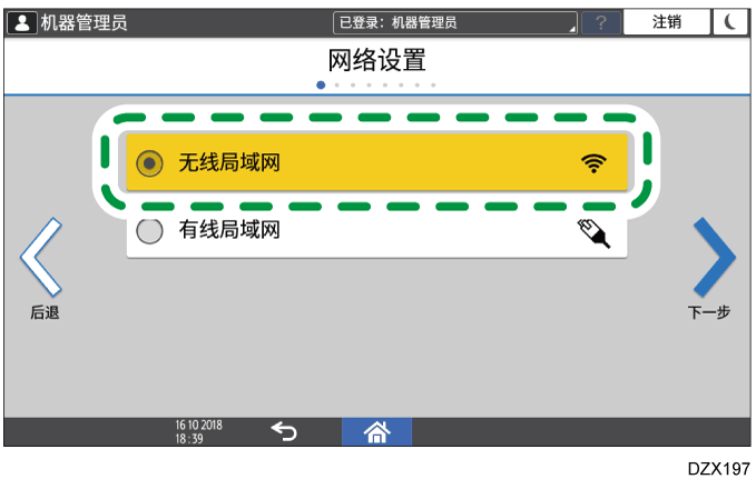 操作面板画面插图