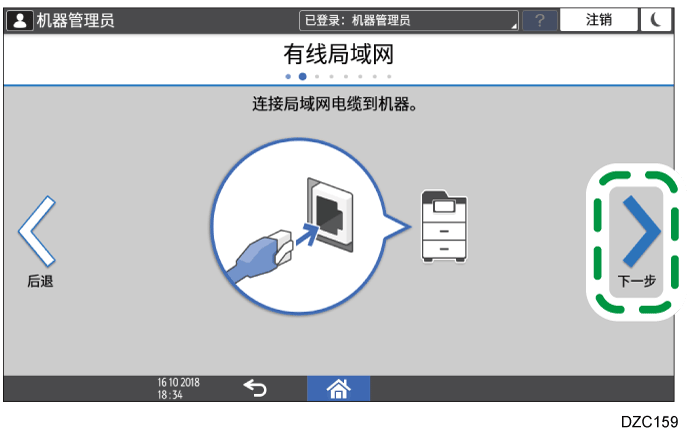 操作面板画面插图