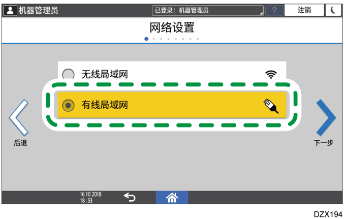操作面板画面插图