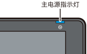 操作面板画面插图