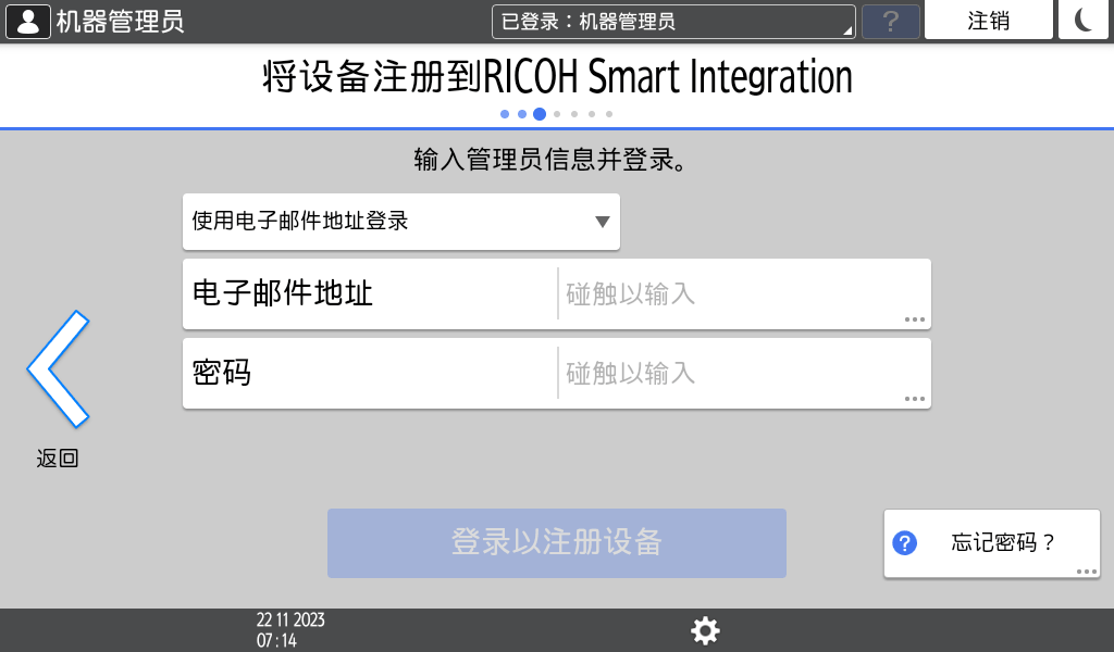 操作面板画面插图