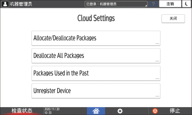 操作面板画面插图