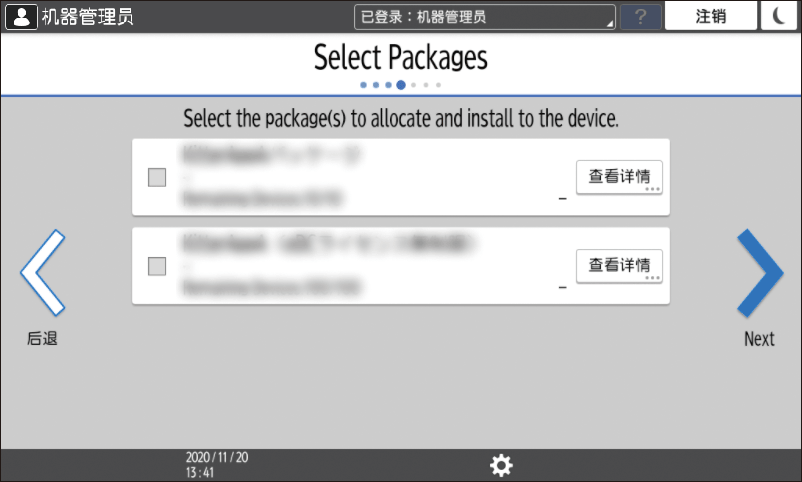 操作面板画面插图