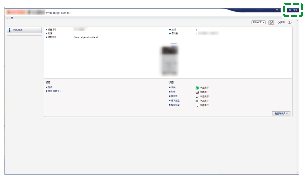 web浏览器画面插图