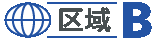 RegionB 图标