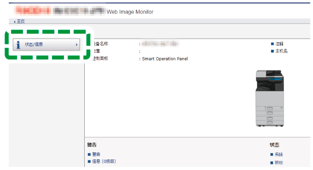 Web浏览器界面插图