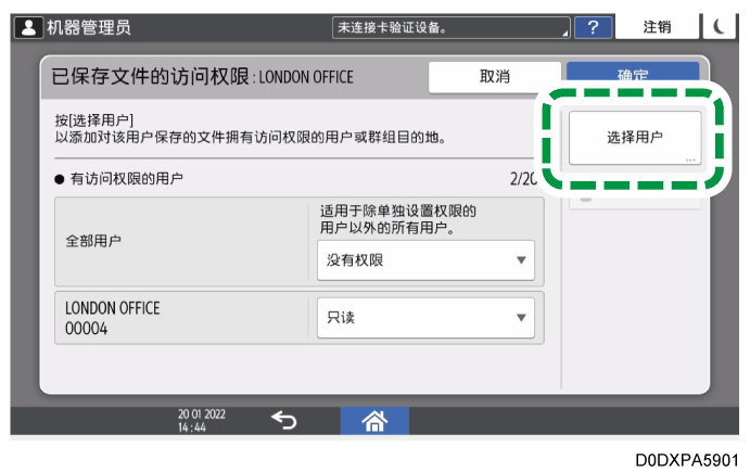 操作面板画面插图