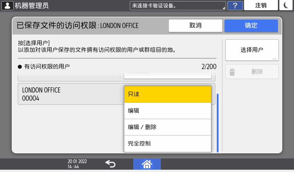操作面板画面插图