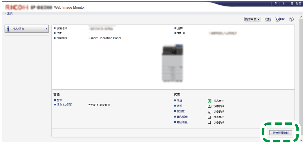 web浏览器画面插图