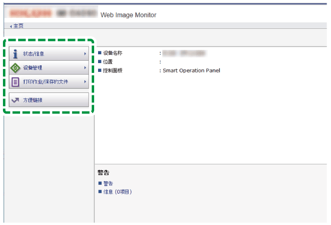 web浏览器画面插图
