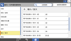 操作面板画面插图
