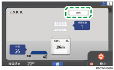 操作面板画面插图
