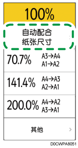 操作面板画面插图