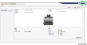 Web浏览器画面插图