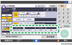 操作面板画面插图