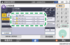 操作面板画面插图
