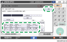 操作面板画面插图