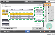 操作面板画面插图