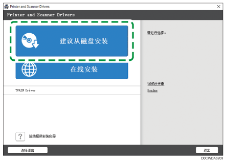 驱动程序画面插图