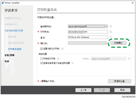 驱动程序画面插图