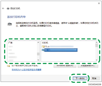 驱动程序画面插图