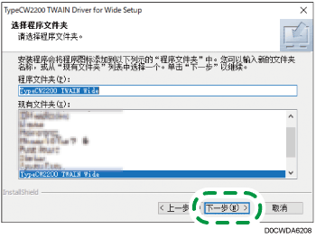 驱动程序画面插图