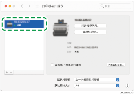 驱动程序画面插图