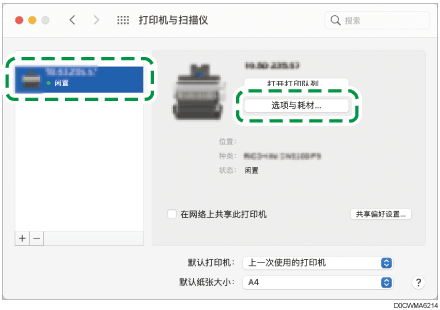 驱动程序画面插图