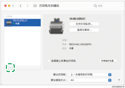 驱动程序画面插图