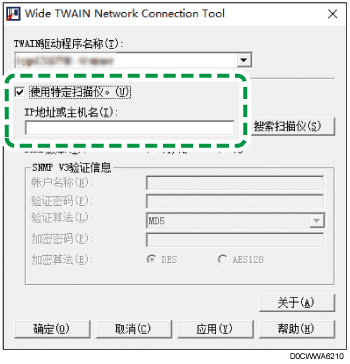 驱动程序画面插图