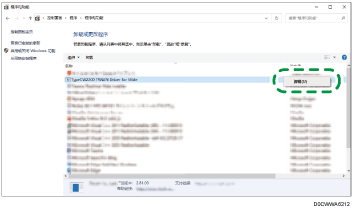 驱动程序画面插图