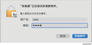驱动程序画面插图