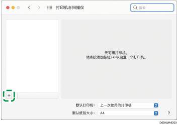 驱动程序画面插图