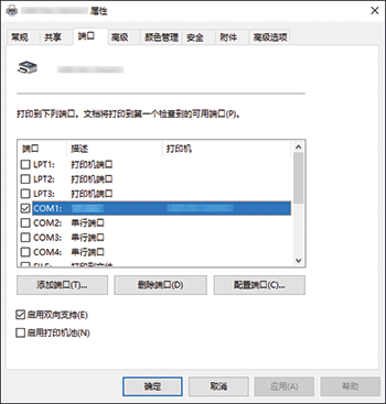 驱动程序画面插图
