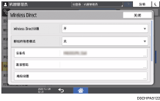 操作面板画面插图