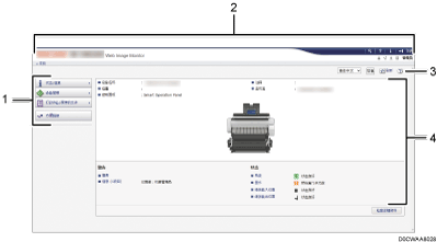 已编号的Web浏览器画面插图