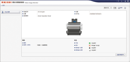 Web浏览器画面插图