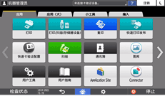 操作面板画面插图
