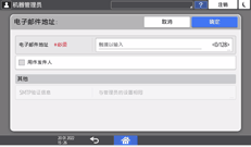 操作面板画面插图