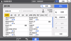 操作面板画面插图