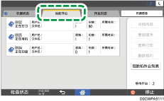 操作面板画面插图